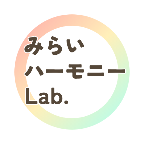 みらいハーモニーLab. ロゴ
