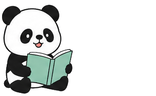本を読むパンダ